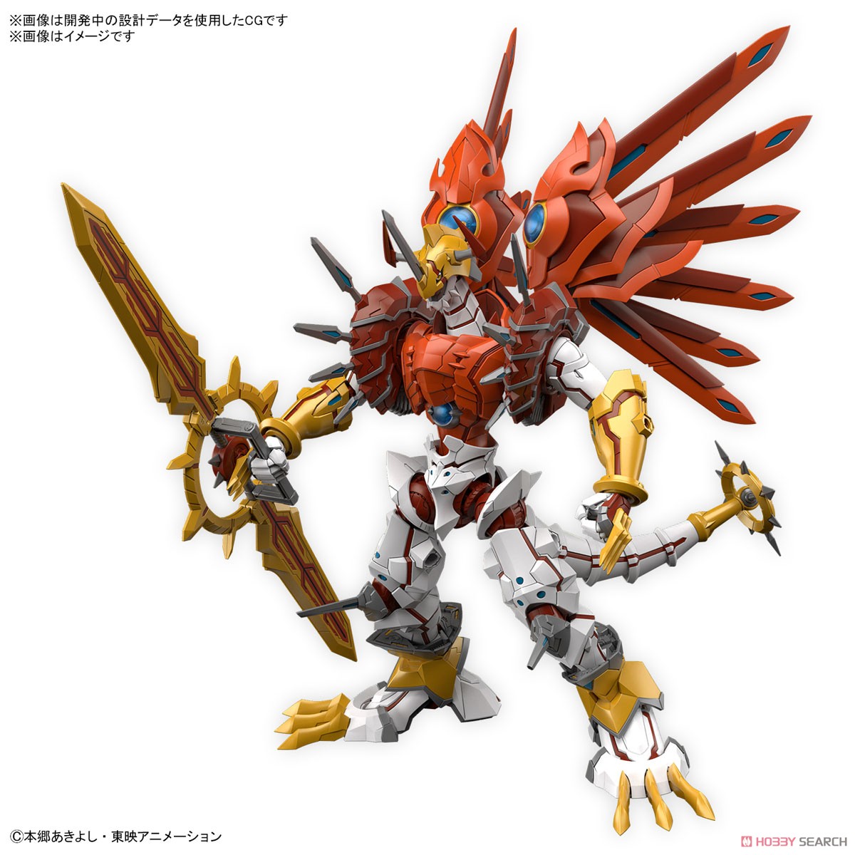 Bandai Figure-rise Standard Amplified SHINEGREYMON 4573102653246