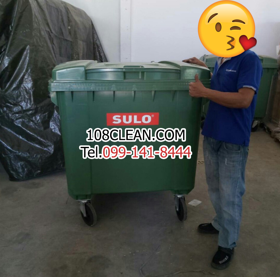 ถังขยะเทศบาล ขนาด 1100 ลิตร ฝาเรียบ(สีเขียว)