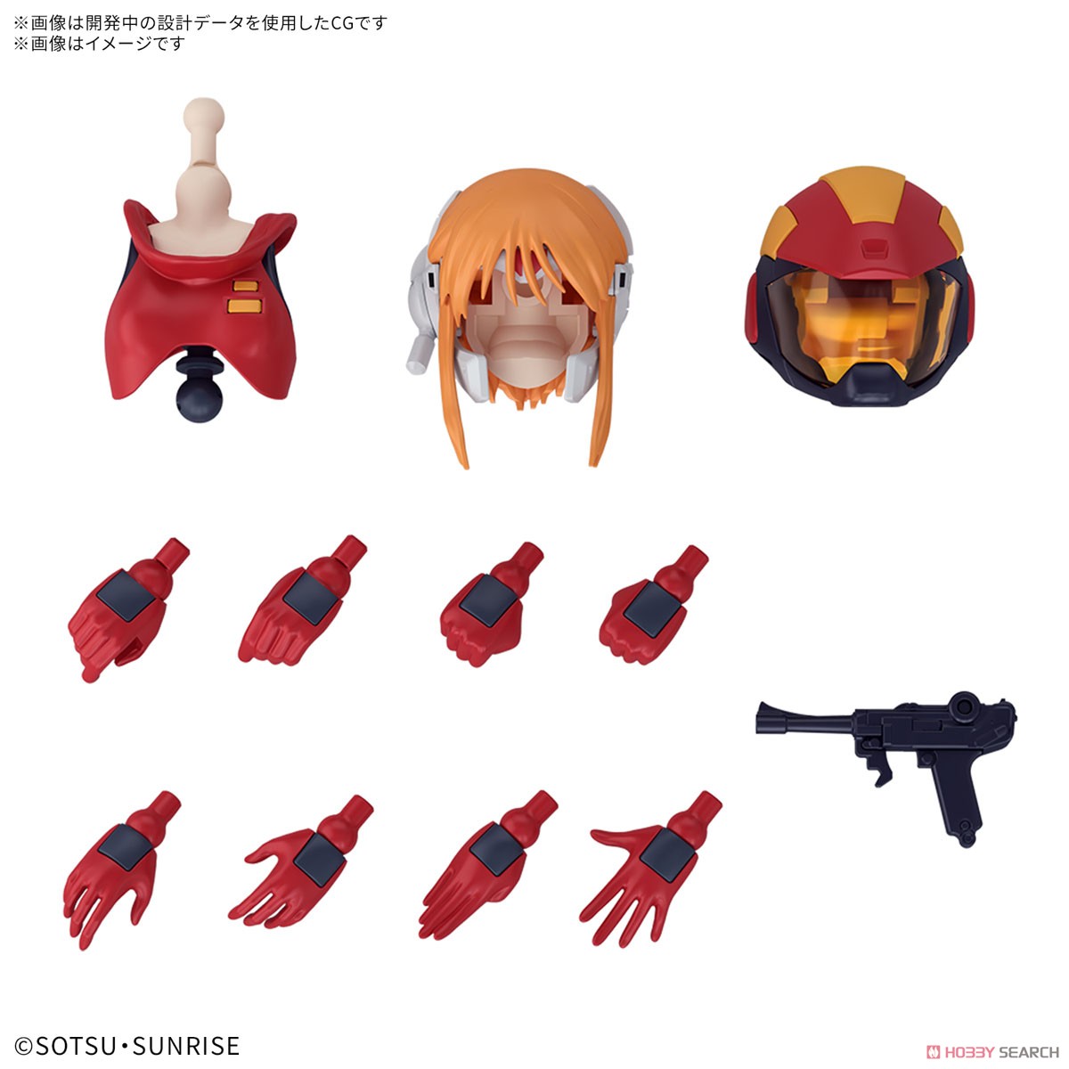 Bandai 4573102683304 Figure-rise Standard PLE TWO