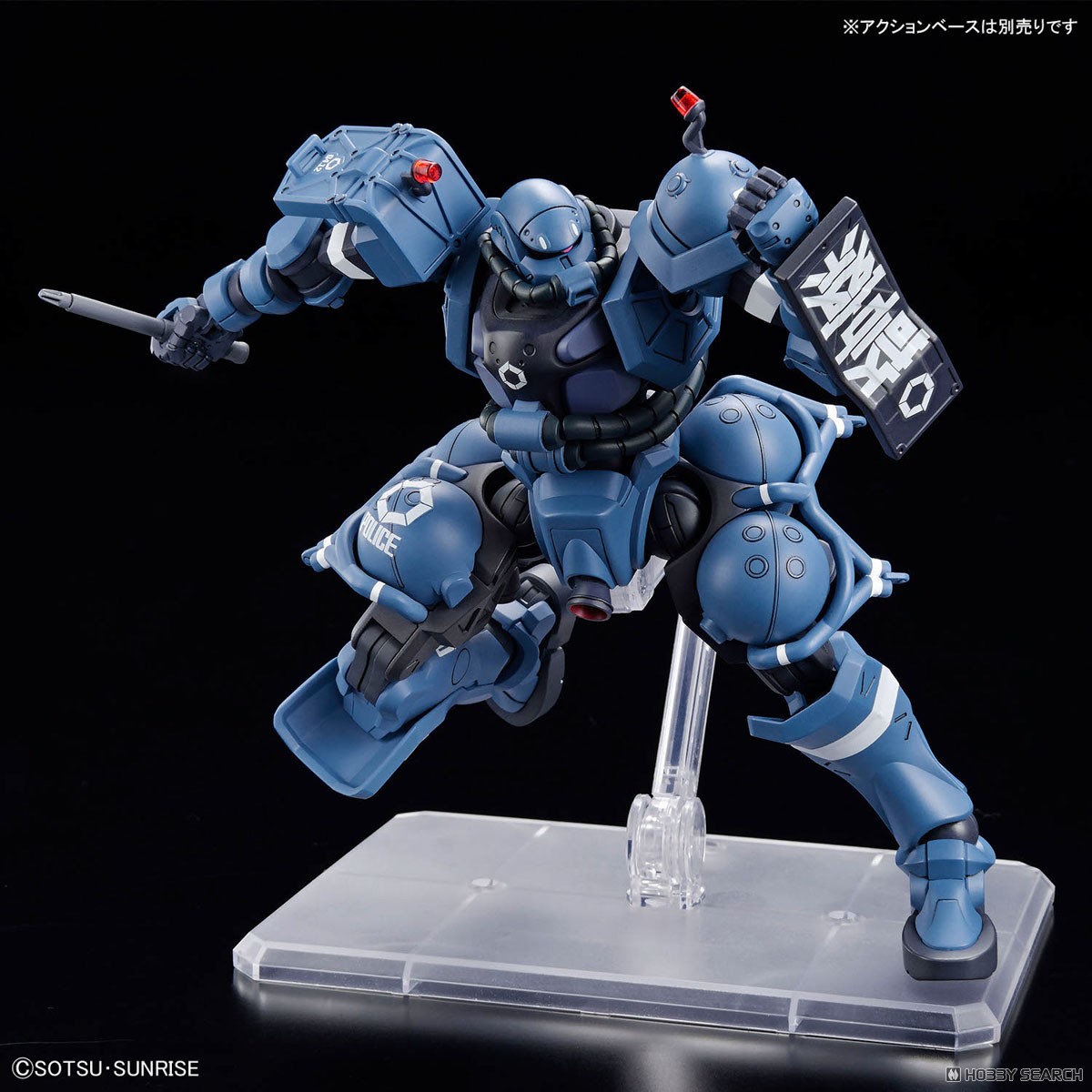Bandai 4573102685667 HG 1/144 POLICE ZAKU GQuuuuuX