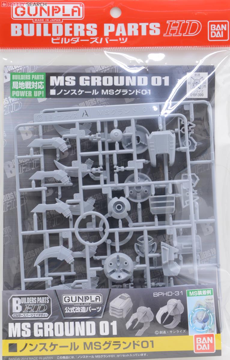 bandai bandai 4573102672322 BUILDERS PARTS HD 1/144 MS GROUND 01