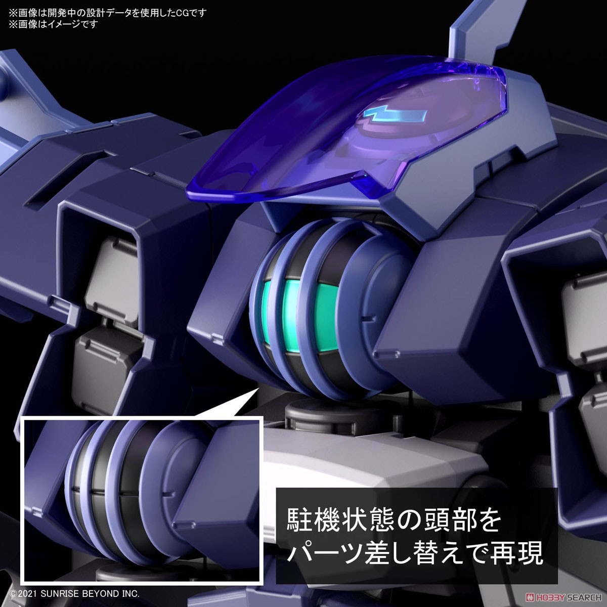 4573102629555 HG 1/72 BRADY HOUND (BRAD EXCLUSIVE)