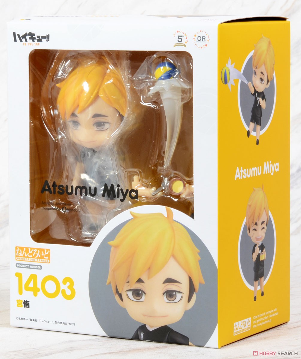4580590126855 Nendoroid Atsumu Miya