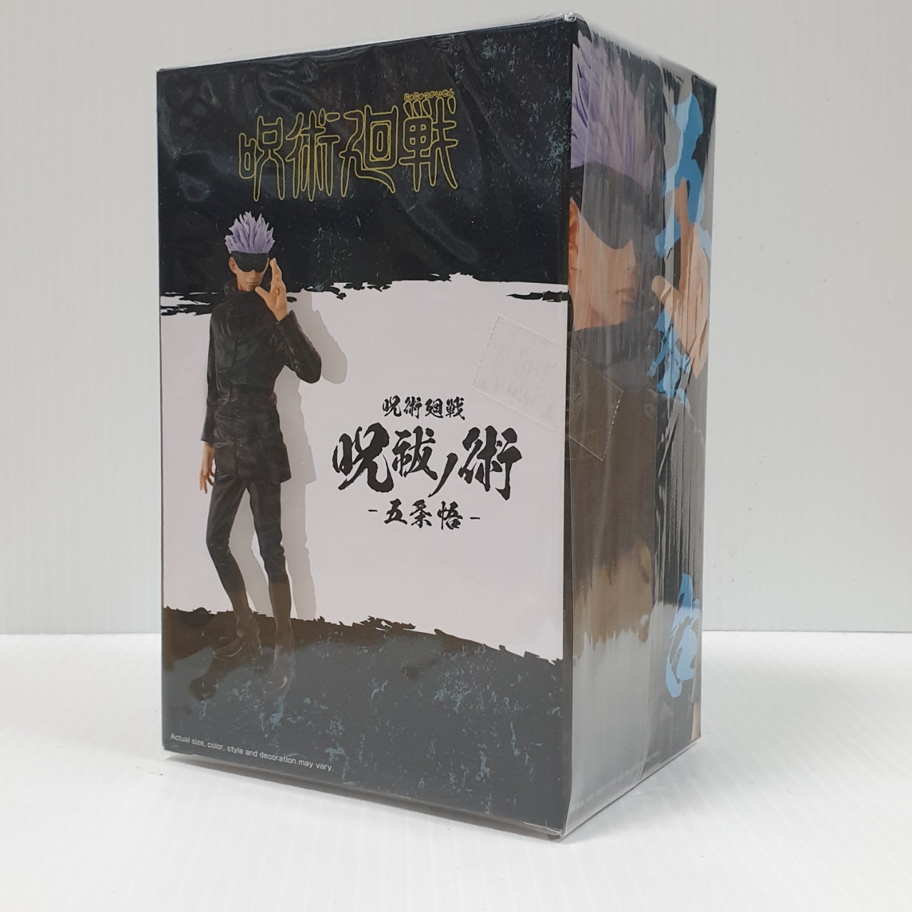 4983164178302 jujutsu kaisen figure-satoru gojo-