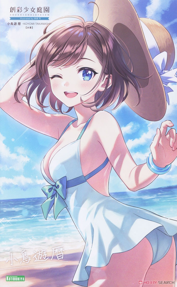 kotobukiya 4934054032228 Sousai Shojo Teien Koyomi Takanashi [Swim Style] (Plastic model)