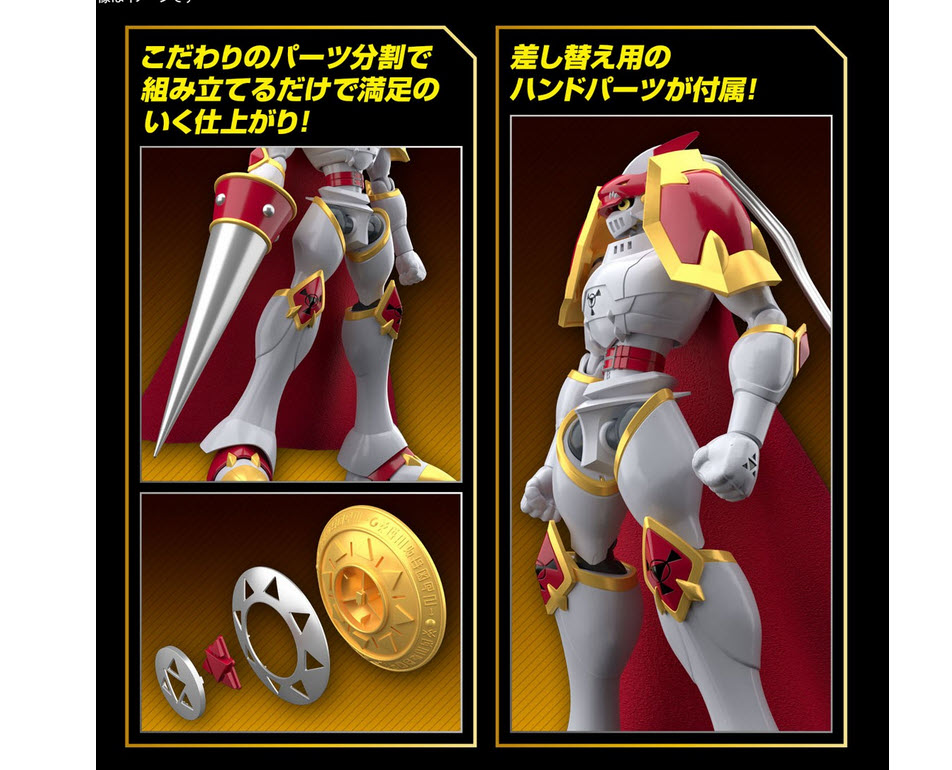 4573102633620 FIGURE-RISE STANDARD DUKEMON / GALLANTMON (fss)