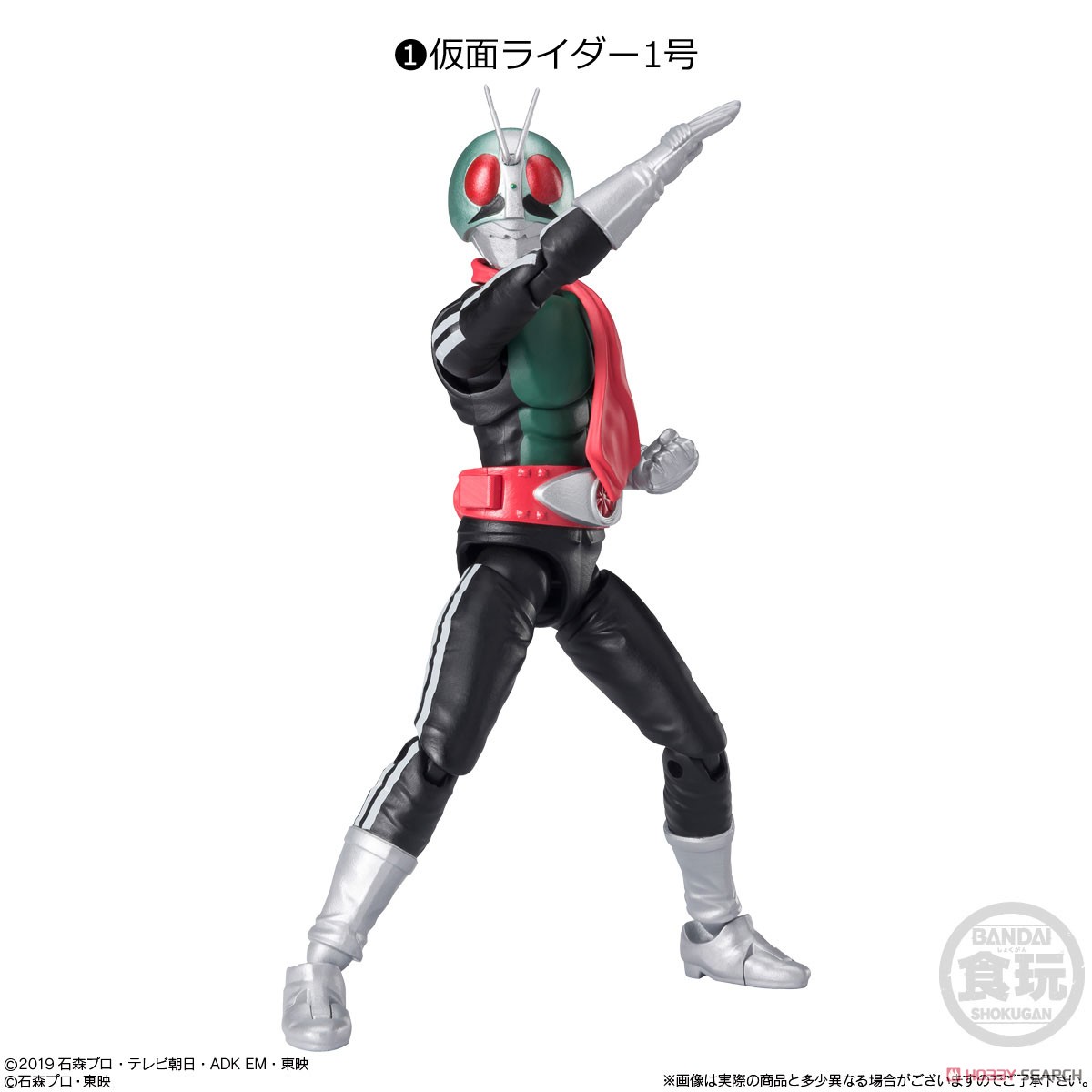 BANDAI - shodo 20個セット まとめ売り 4549660957720 ได้ครบ 8แบบ SHODO-XX Kamen Rider 4 (Set of 8