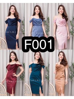 kudapy กล่องสุ่มเดรสไปงาน เดรสไปงานแต่ง แจ้งขนาดไซต์ให้แม่ค้าได้ค่ะ เลือกแบบไม่ได้นะคะ