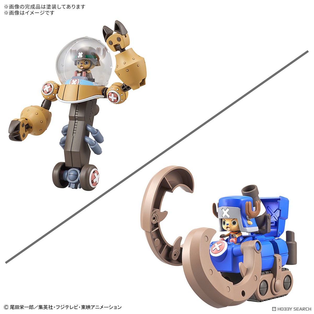 preorderเดือน 3/2026 สินค้าห้ามสั่งร่วมกับรายการอื่นครับ Bandai 4573102699053 CHOPPER ROBO SUPER 2&3（HEAVY ARMOR&HORN DOZER）