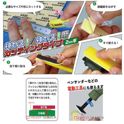 (เหลือ1ชิ้น ทักแชทก่อนโอน) godhand GH-KSC2-KBB God File 2mm High Count Cutting Type B Set #8000, 10000