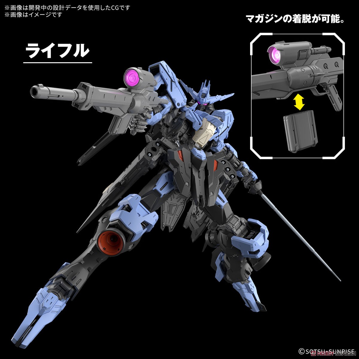 Bandai 4573102683533 MG 1/100 GUNDAM VIDAR (fs)