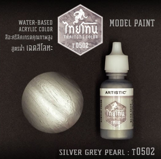 ไทยโทน T0502 Silver Grey Pearl 20 ml.