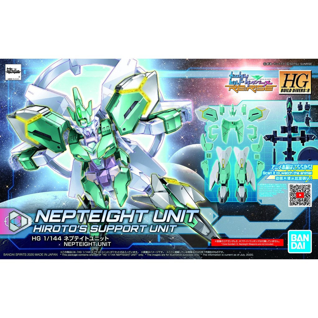 Bandai 4573102595447 HG 1/144 NEPTEIGHT UNIT