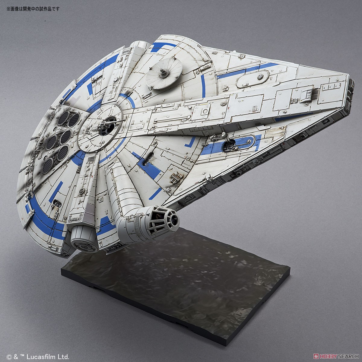 Bandai starwar 4549660257547 Millennium Falcon - LANDO CALRISSIAN Ver.