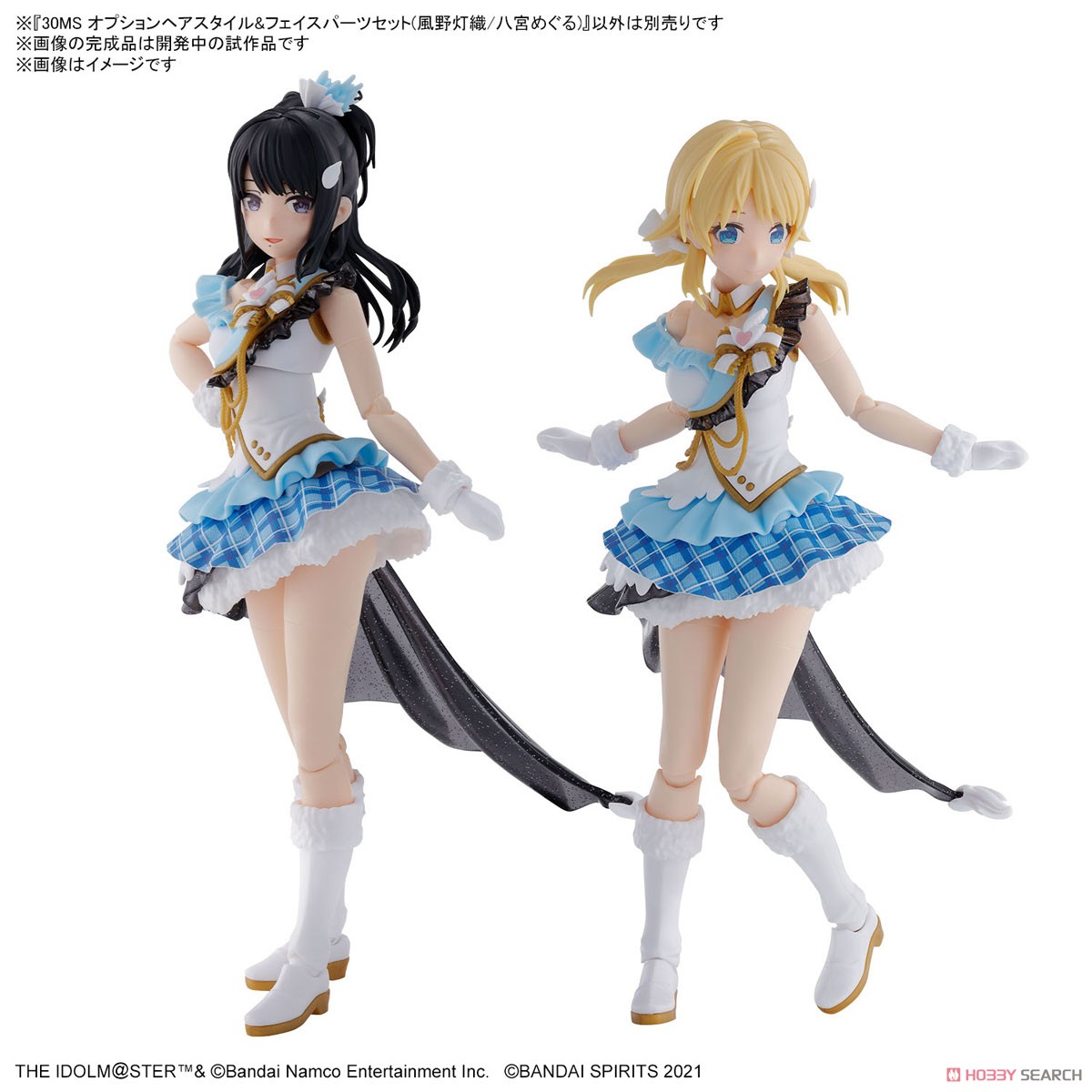 4573102657046 30MS OPTION HAIR STYLE & FACE PARTS SET (HIORI KAZANO/MEGURU HACHIMIYA)