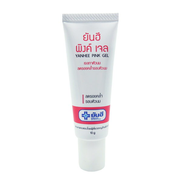 พิงค์ เจล เจลทาหัวนม 10 g.
