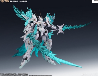 โมจีน 6977131250076 snaa 1/100 yr-04 fire lord