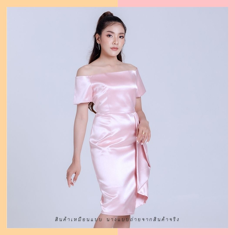 kudapy ชุดเดรสออกงานสีชมพู เปืดไหล่ ทรงเอเข้ารูปเอวจีบระบาย แนวเรียบหรู สวยดูดี ใส่ออกงาน ไปงานแต่งงาน งานราตรี