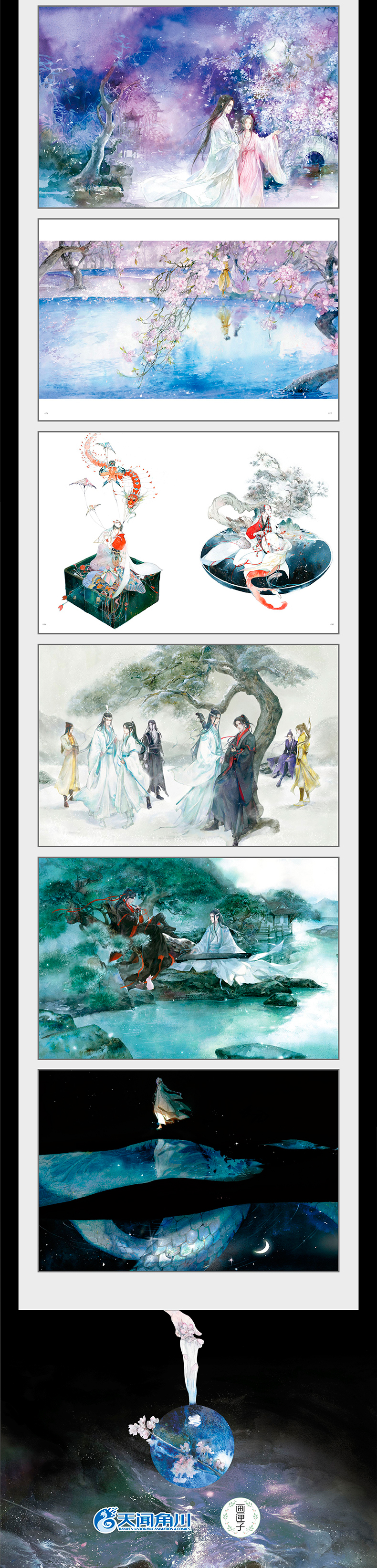 Artbook《夜想花》 by Eno (何何舞)
