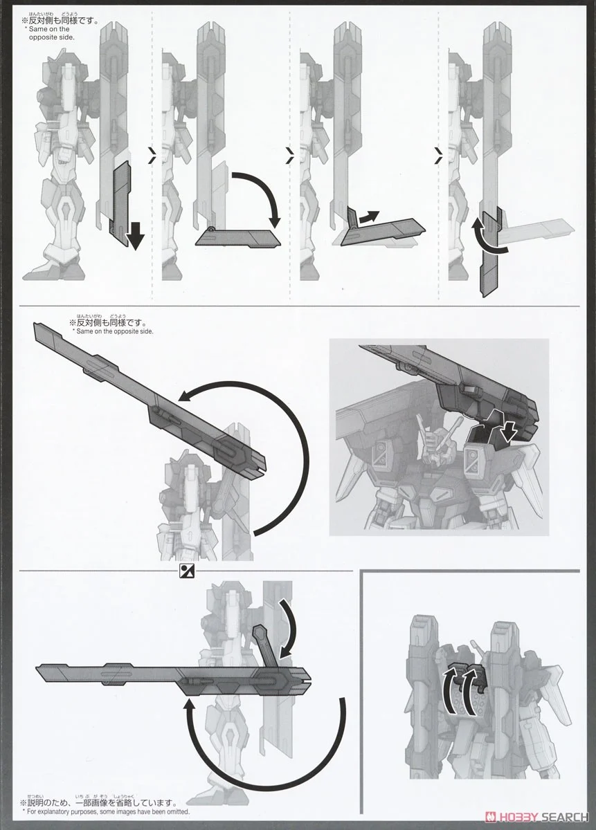 Bandai 4573102671714 HG 1/144 LIGHTNING BUSTER GUNDAM