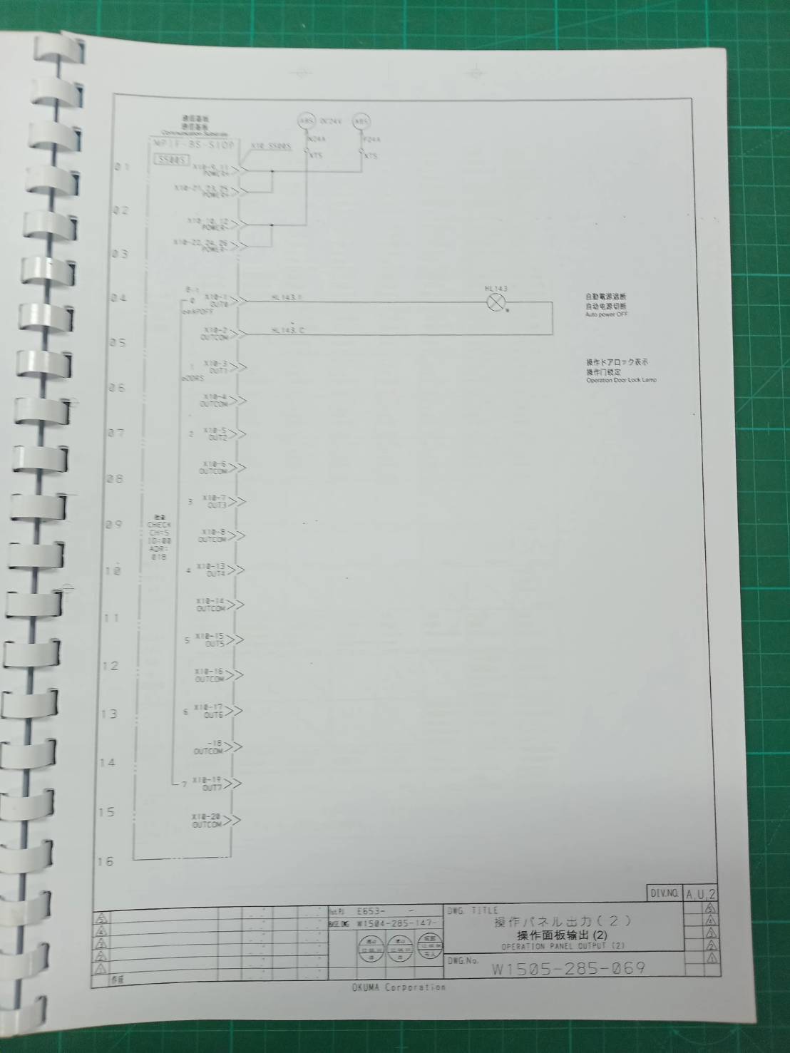 OKUMA MB-46/56V OSP-P300M WIRING LADDER DIAGRAM