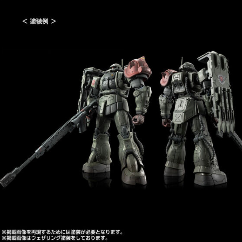 Bandai P-bandai 4573102672841 HG 1/144 ZAKU II F Type CHUBS & KALE UNDENTIFIED SOLARI Custom Parts Set [ RFV ]