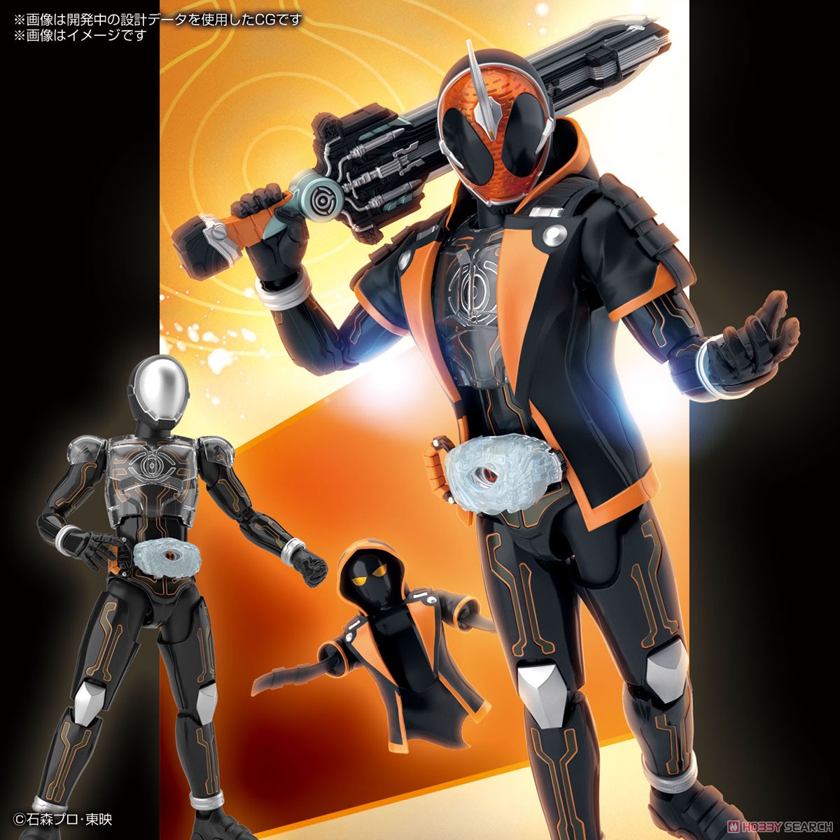 4573102633460 FIGURE-RISE STANDARD KAMEN RIDER GHOST ORE DAMASHII (fss)