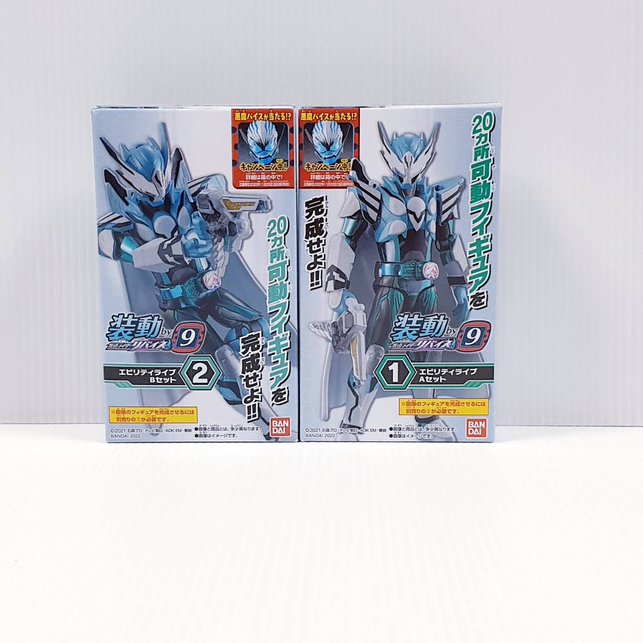 (เหลือ 1 ชิ้น) 354171 Sodo Kamen Rider Revise by9-1+2 Ability LiveA+B