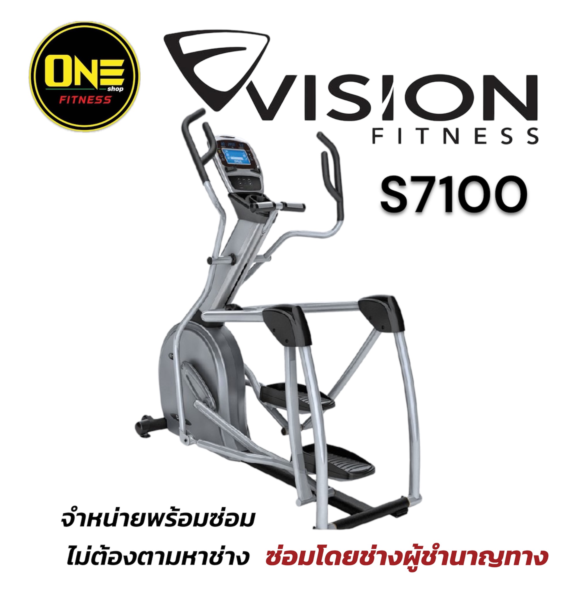 Vision Fitness S7100HRT Suspension Elliptical for Home