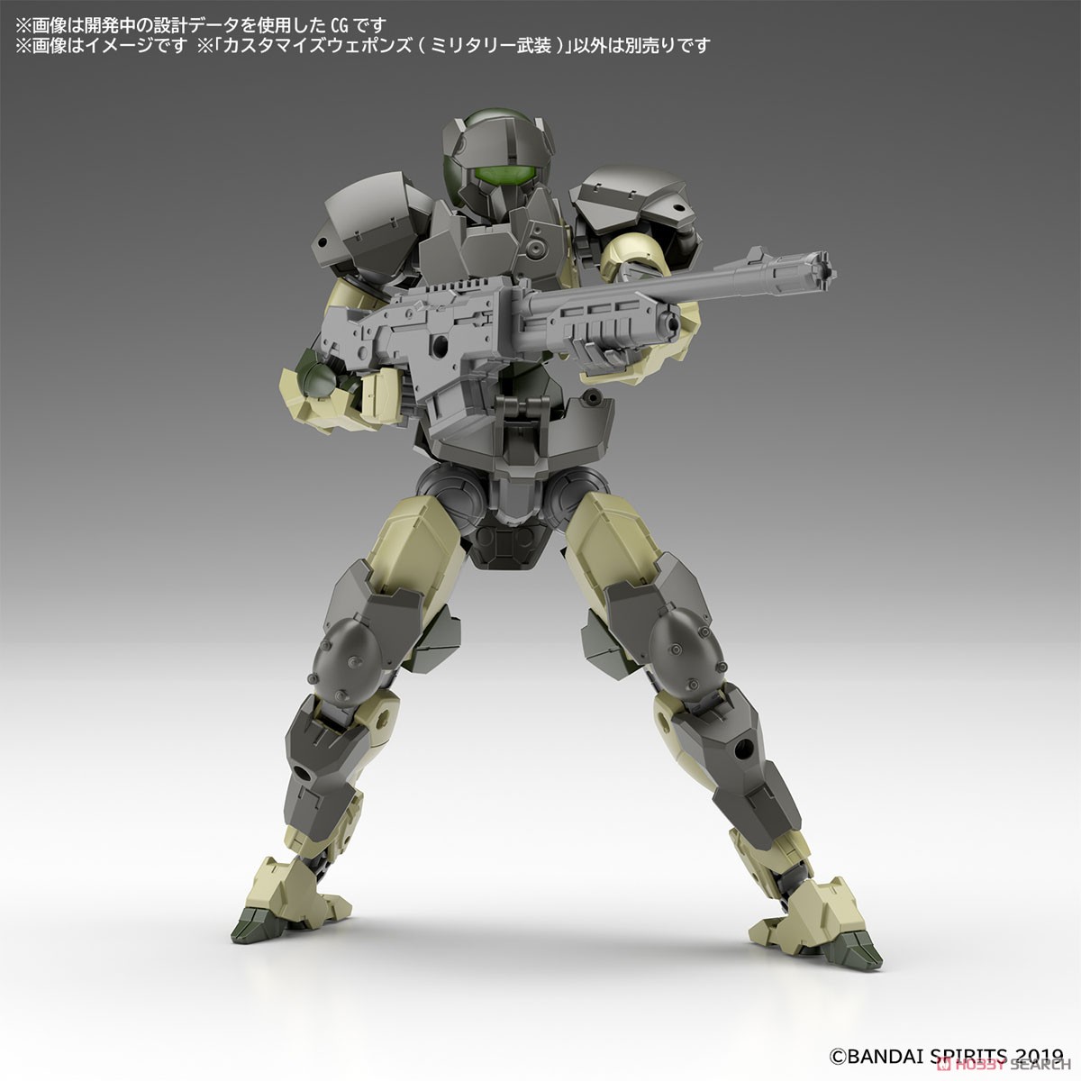 Bandai 4573102639387 CUSTOMIZE WEAPONS(MILITARY WEAPON