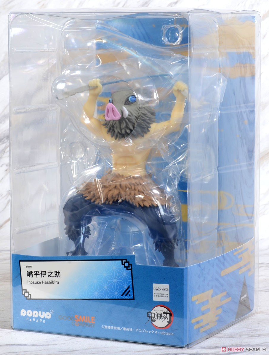 4580416943390 POP UP PARADE Inosuke Hashibira
