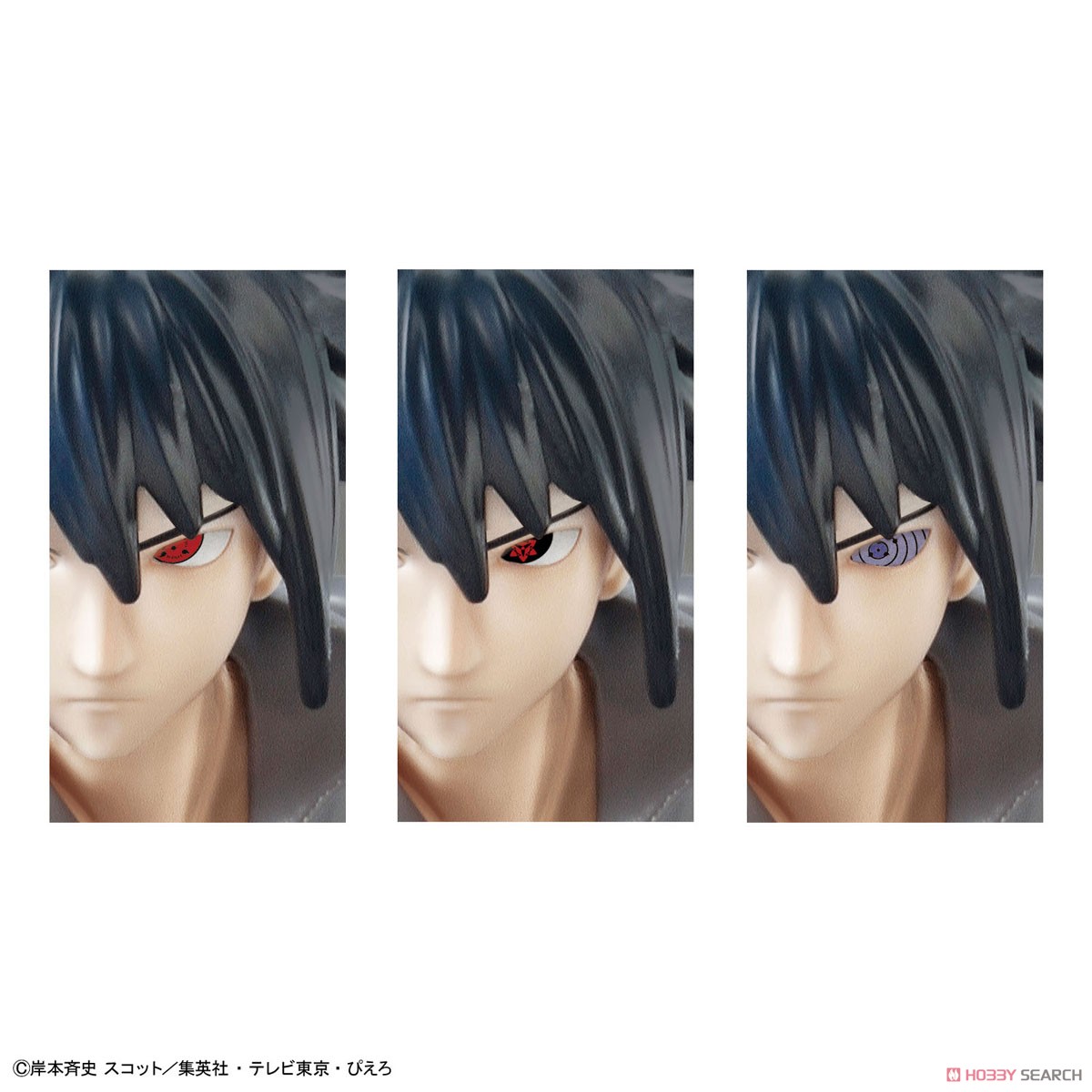 Bandai ENTRY GRADE UCHIHA SASUKE 4573102651204