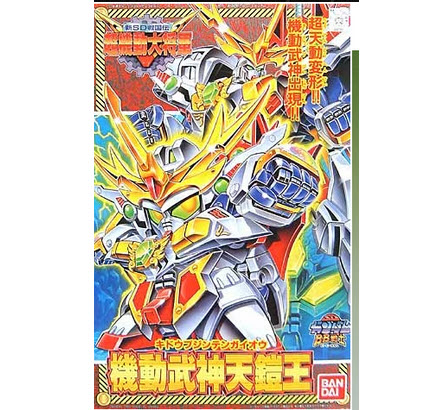 Bandai 4573102663474 BB147 KIDOUBUJIN TENGAIOH