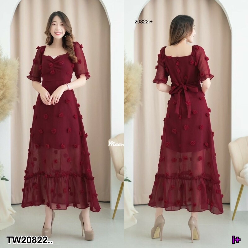 kudapy Maxi dress ซีทรูแต่งปอมๆแขนตุ๊กตา ตัดต่อย่นช่วงอกและตัดต่อย่นระบายชาย มีโบว์ผูกเอว