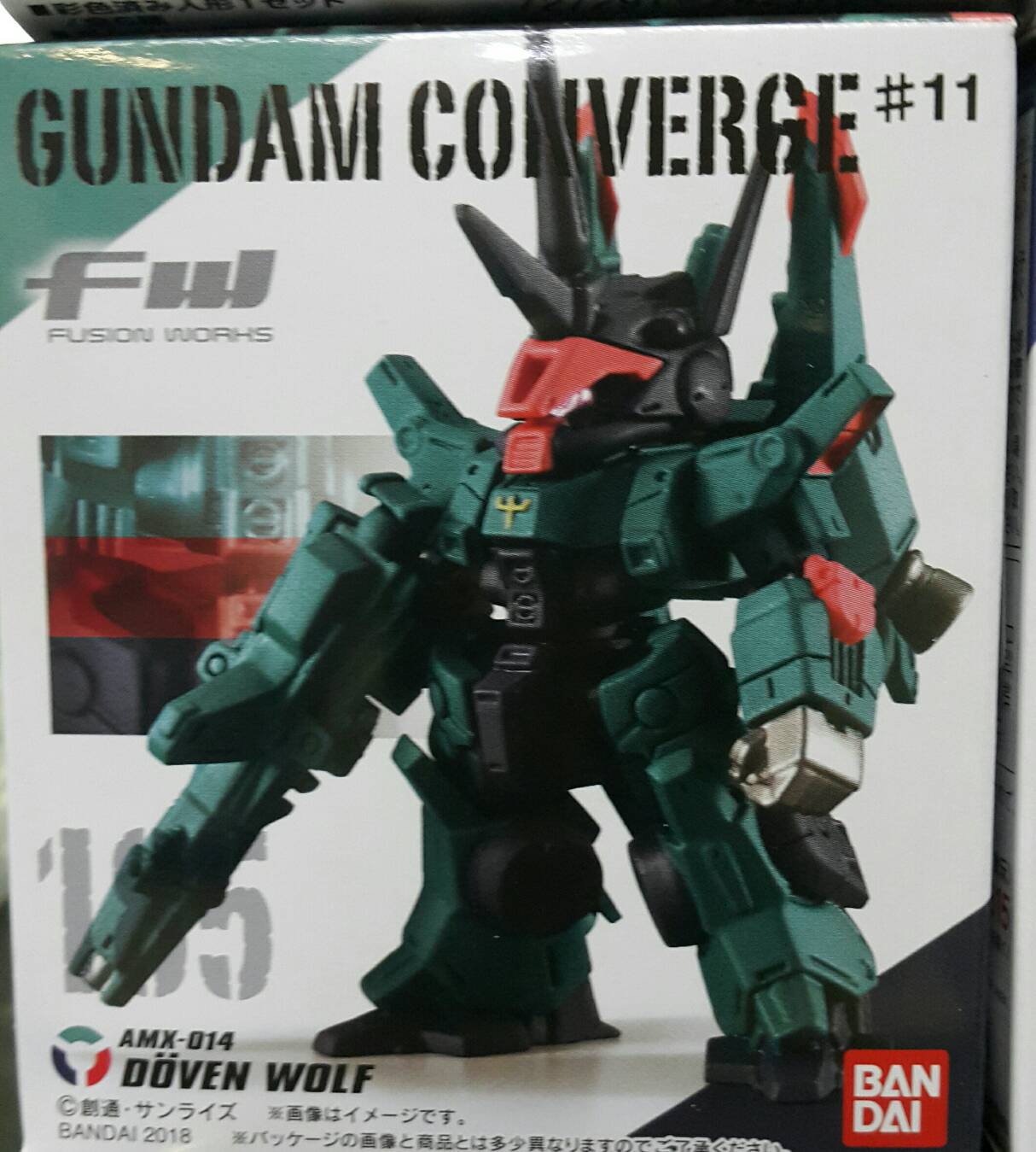 FW GUNDAM 185 doven wolf