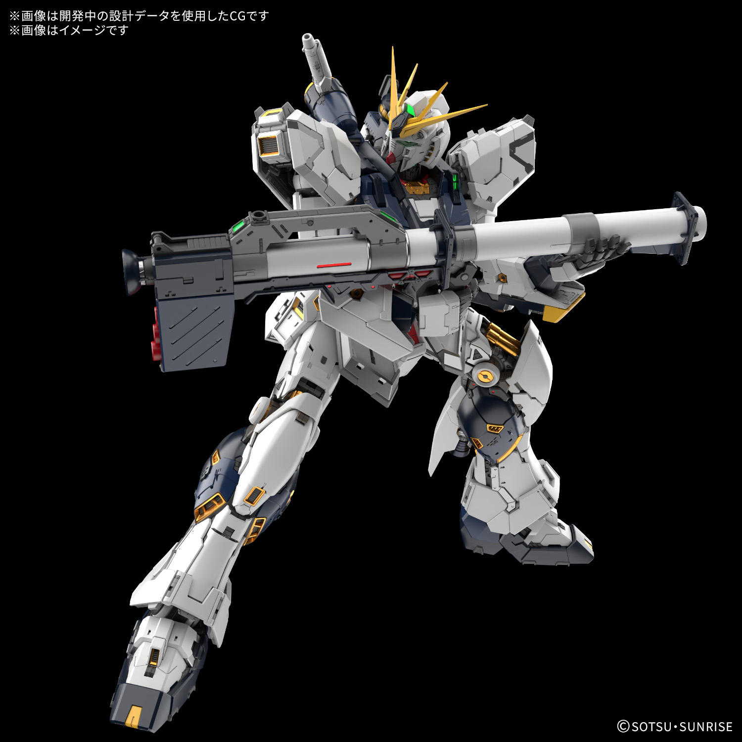 preorderเดือน 1/2026 สินค้าห้ามสั่งร่วมกับรายการอื่นครับ Bandai 4573102691910 PG UNLEASHED 1/60 ν GUNDAM
