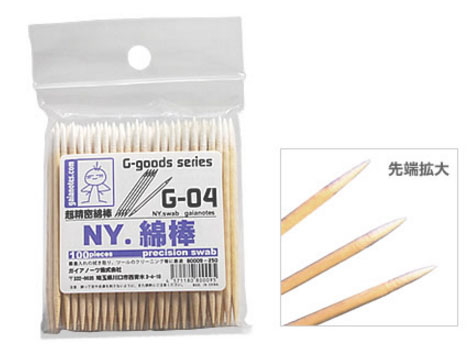 4571180800095 gaia G-04 NY Swab (100 ก้าน)