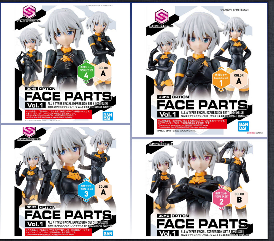 4573102617552 30ms opt. face parts vol.1 all 4 types