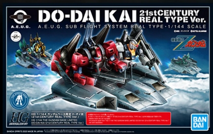 Bandai 4573102605603 HGUC Gundam Base Limited 1/144 Do-Dai Kai 21st Century Real Type Premium Bandai