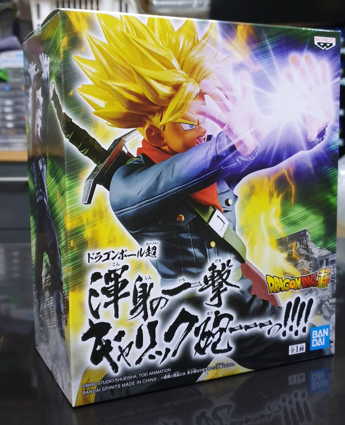(เหลือ 1 ชิ้น ) 4983164818444 dragon ball super galick gun!!!!-trunk