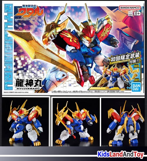 Bandai *ล็อตแรก limited first editions* RYUJINMARU