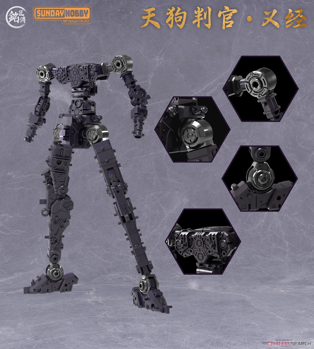 โมจีน 6976342690015 MJZ STUDIO x SUNDAY HOBBY Tengu Hangan Yoshitsune