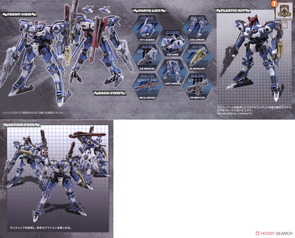 kotobukiya 4934054065110 Armored Core Crest CR-C89E Oracle Ver