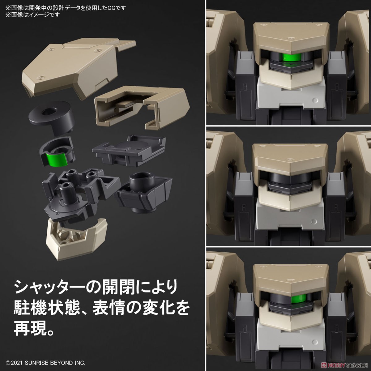 4573102633439 HG 1/72 JO HOUND (fs)