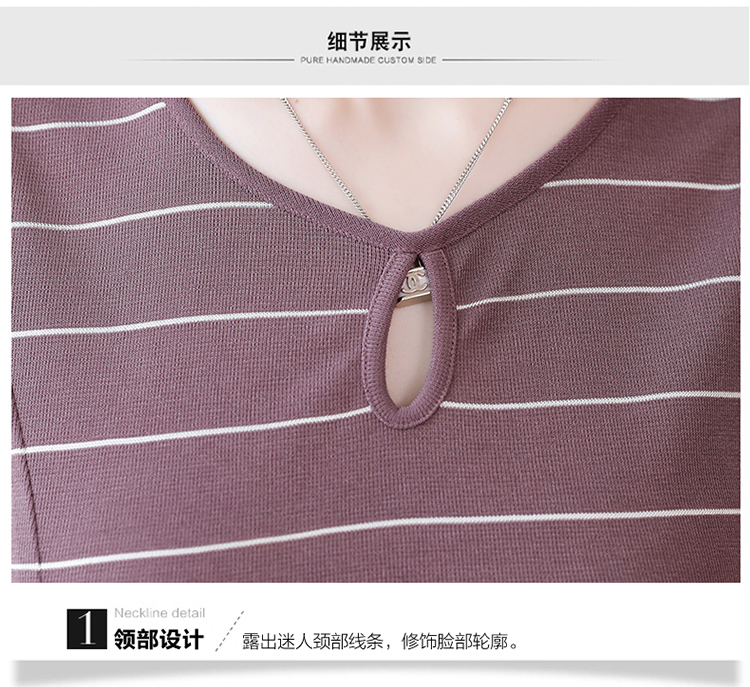 kudapy ชุด set 3 ชิ้นสีม่วง ลายทาง สุดคุ้ม