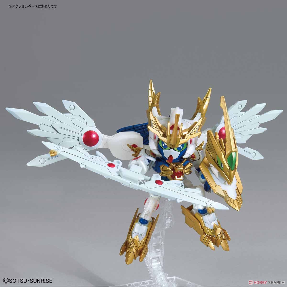 Bandai 4573102602411 SDBD:R EX VLKYLANDER