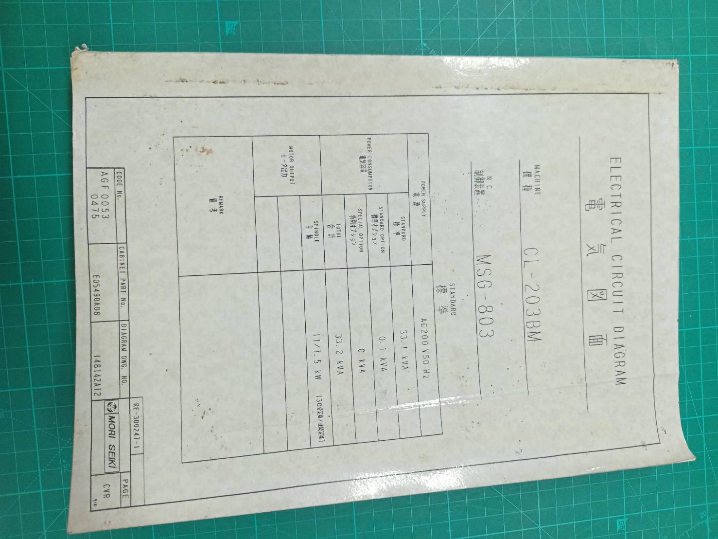 MORI SEIKI CL-203BM LADDER DIAGRAM