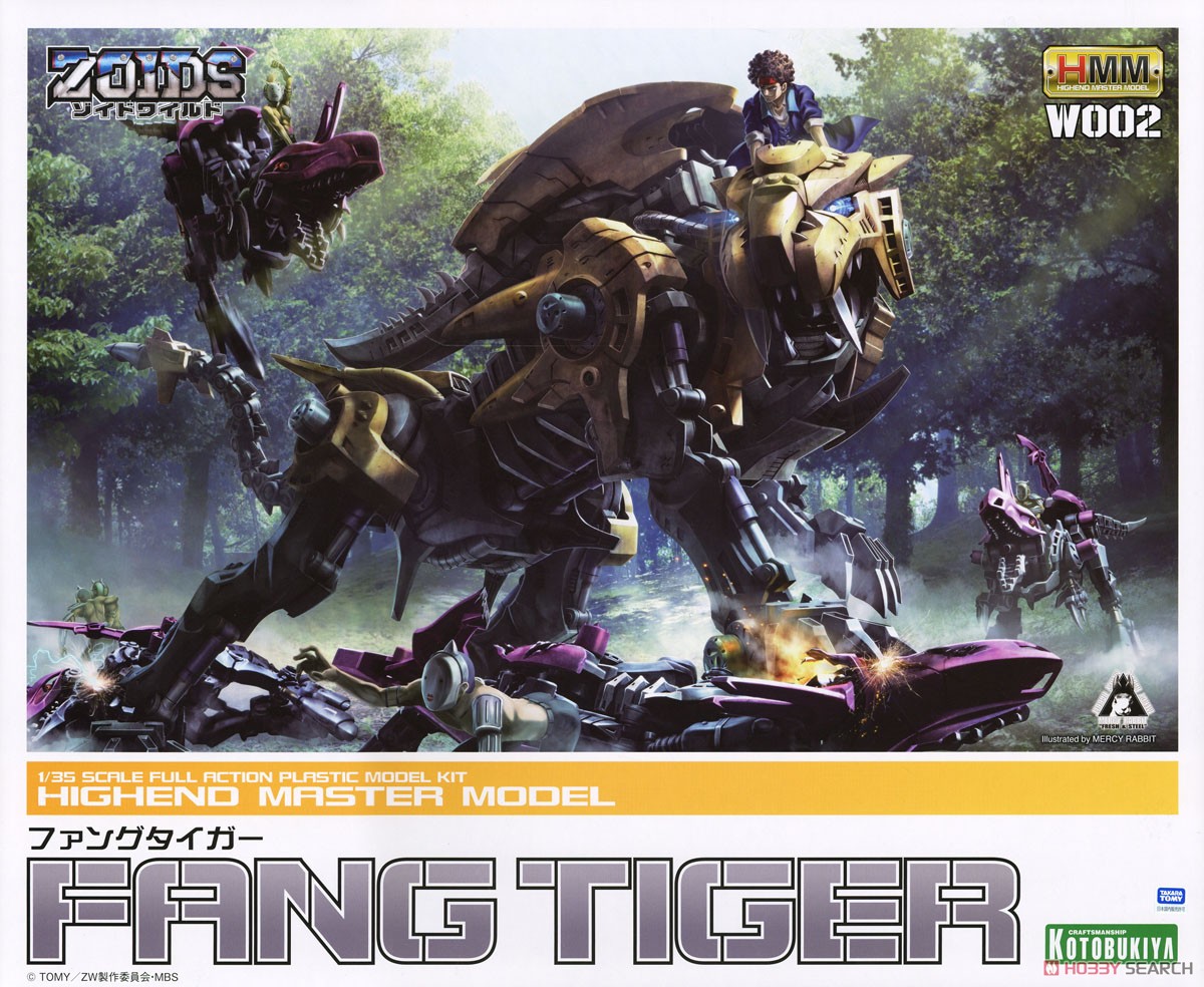 (เหลือ1ชิ้น) 4934054005109 1/35 zoids Fangtiger