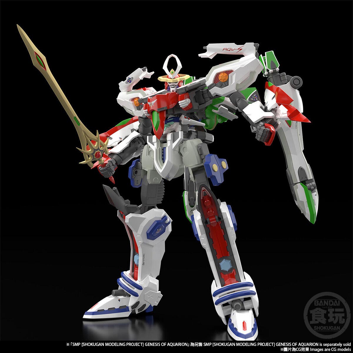 (เหลือ 1 ชิ้น) 4549660582106 SMP GENESIS OF AQUARION INFINITY PUNCH & OPTIONS PARTS SET
