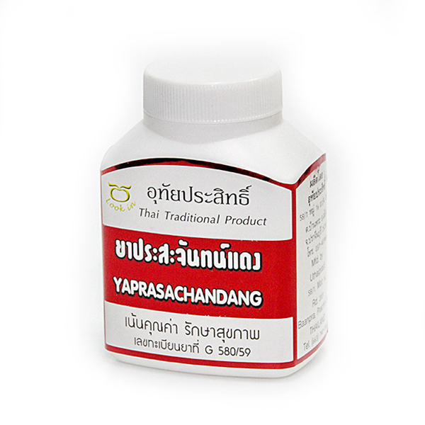 ยาประสะจันทร์แดง อุทัยประสิทธิ์ บรรเทาอาการแก้ไข้ตัวร้อน แก้ร้อนใน